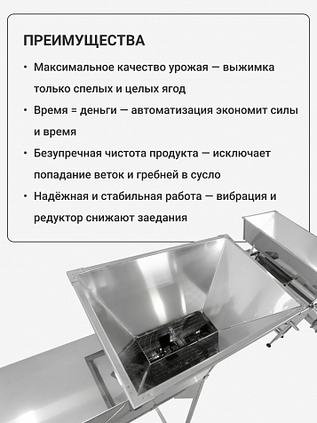 Комбайн с гребнеотделителем для отделения некондиционной ягоды